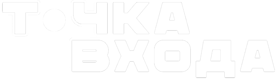 Точка Входа - готовый концепт на платформе VRRSS